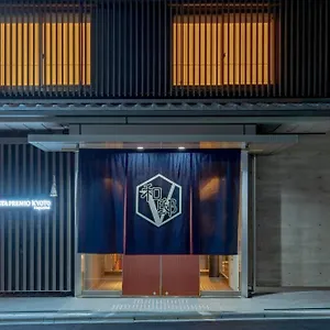 4* Отель Vista Premio Nagomi Tei