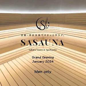 3* Отель Sakura Cross Kiyomizu