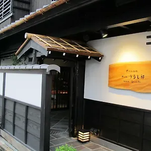 3* Рёкан Kyomachiya Sakura Urushitei