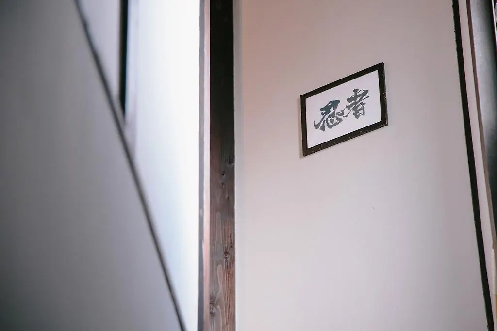 Guest house Ninja House Hotel Kyoto Japan
